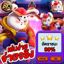 fortune rabbit pg slot png ícone